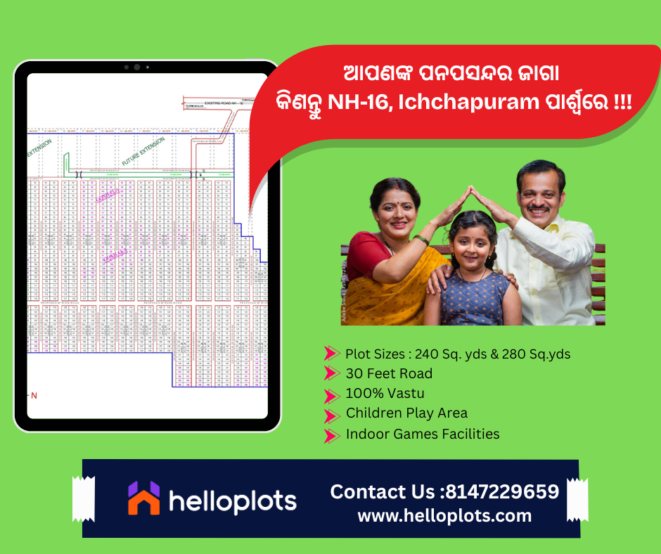 Image for Sri Vanam ,Near Girisola Border,Ichchapuram 